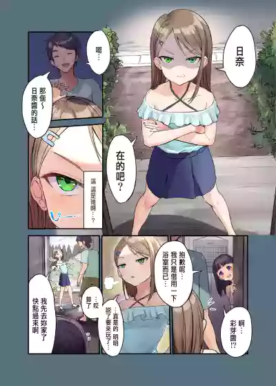 第3頁圖