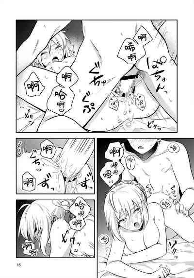 第15頁圖