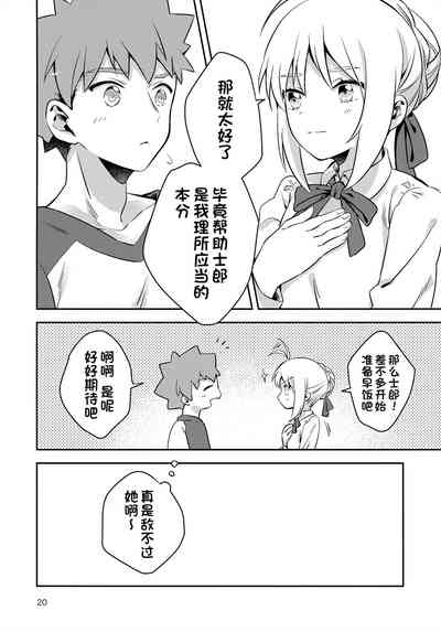 第19頁圖