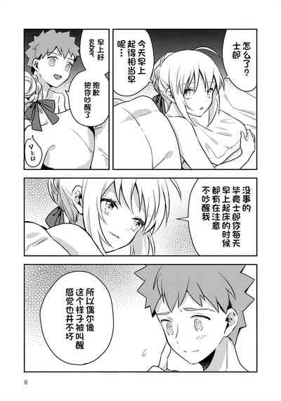 第7頁圖