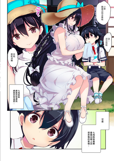 第7页图