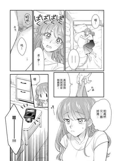 第111頁圖