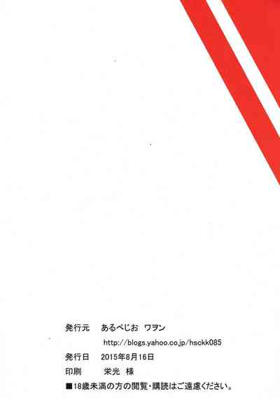 第23页图