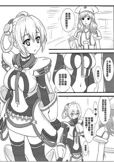第3页图
