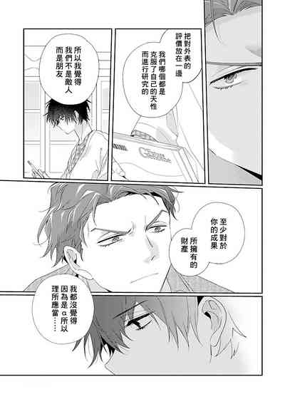第111页图