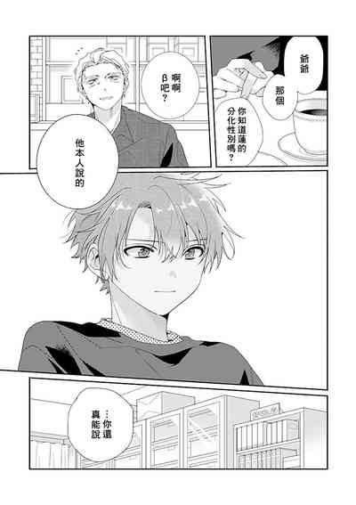 第119页图