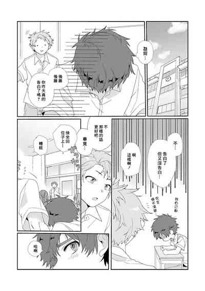 第167页图