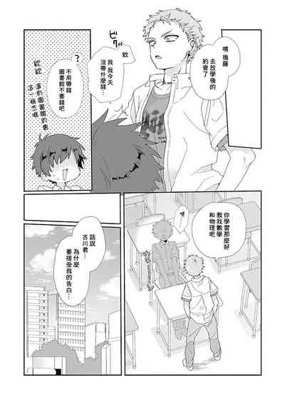 第171页图