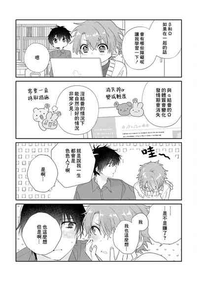 第179页图