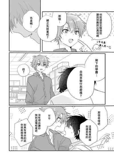 第183页图