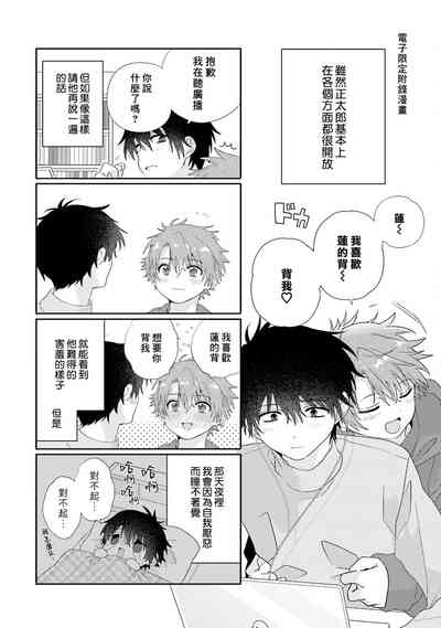第187页图
