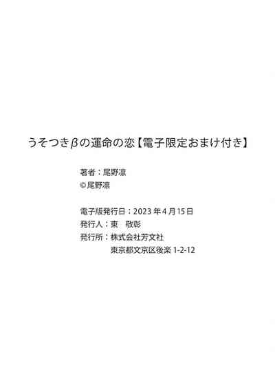 第191页图