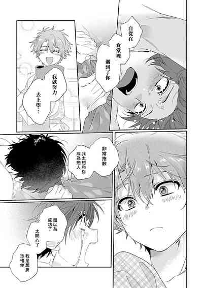 第31页图
