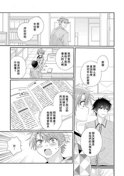 第71页图