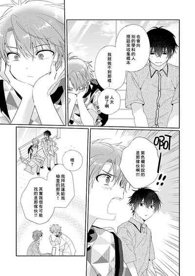 第79页图