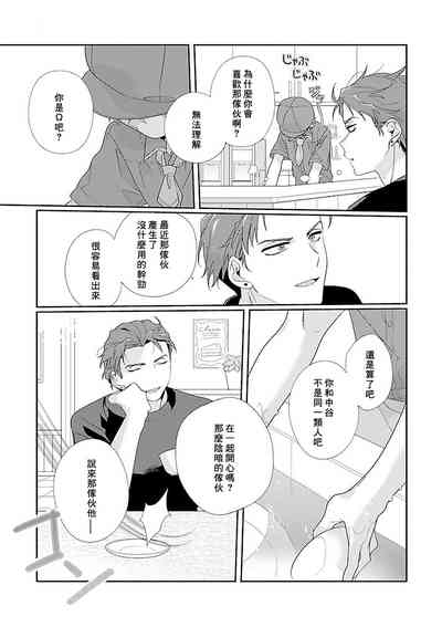 第87页图