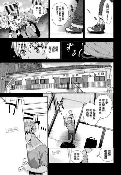 第3頁圖