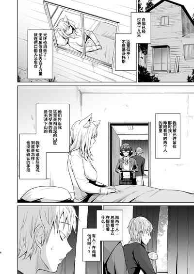 第7页图