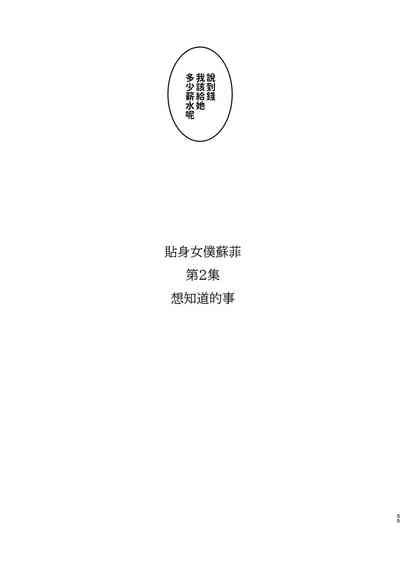 第115頁圖