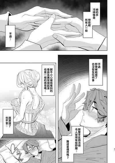 第23頁圖
