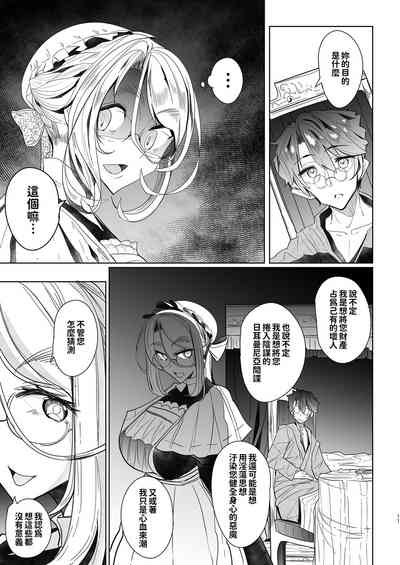 第71頁圖