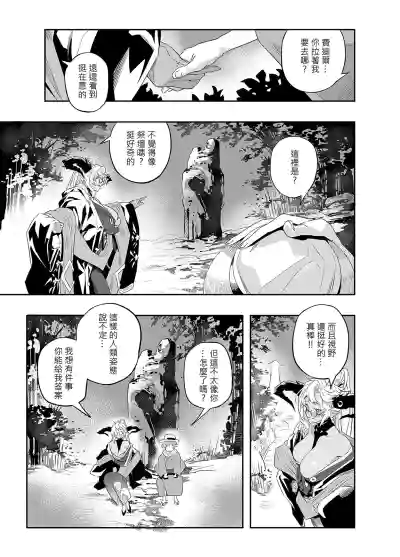 第11页图