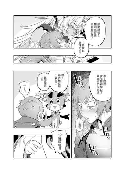 第7页图