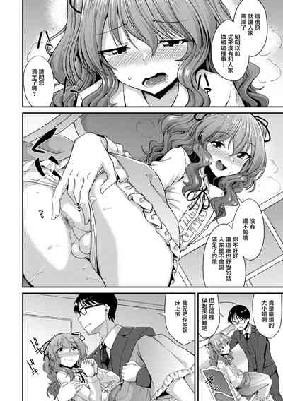 第11頁圖