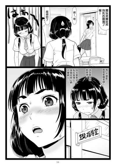 第11頁圖