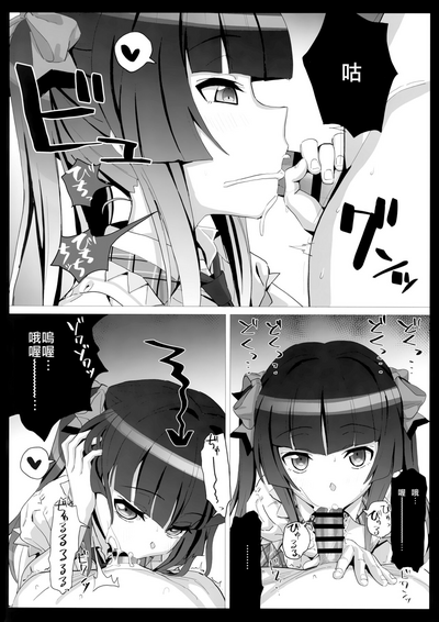 第7頁圖