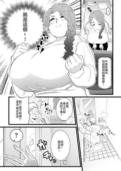 第3頁圖