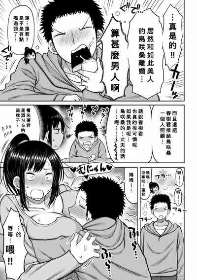 第191頁圖