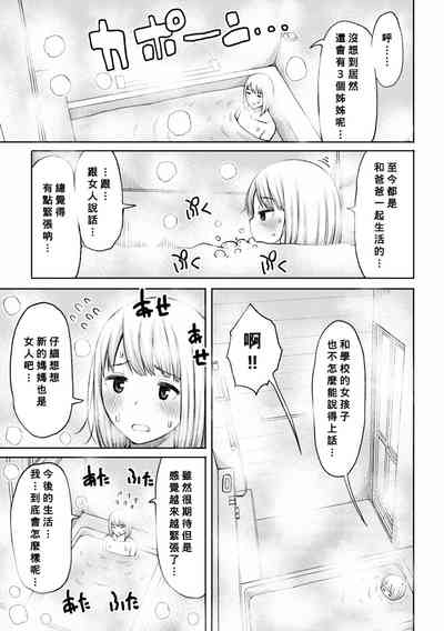 第87頁圖