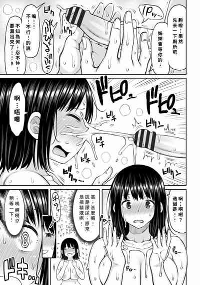 第91頁圖