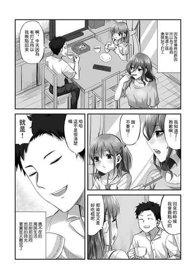 第3页图