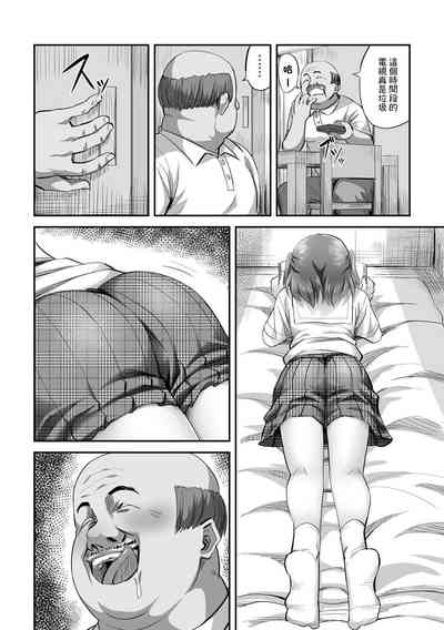 第7页图