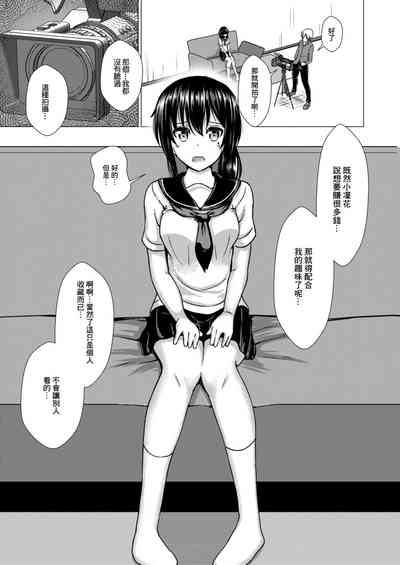 第7頁圖