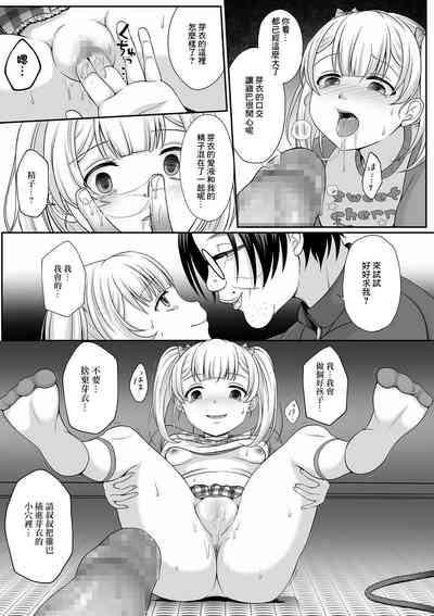 第11頁圖