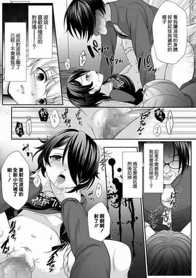 第7頁圖