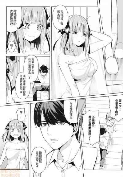 第11页图