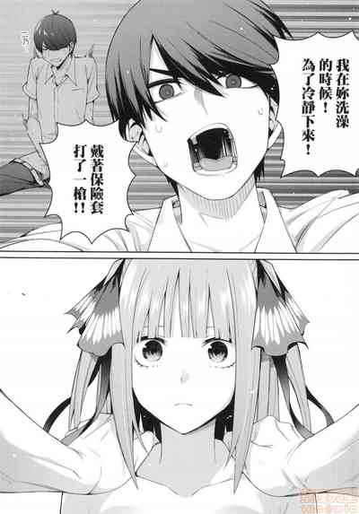 第15页图