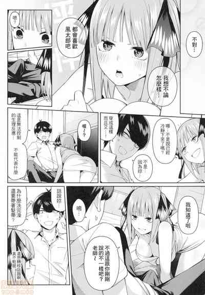 第19页图