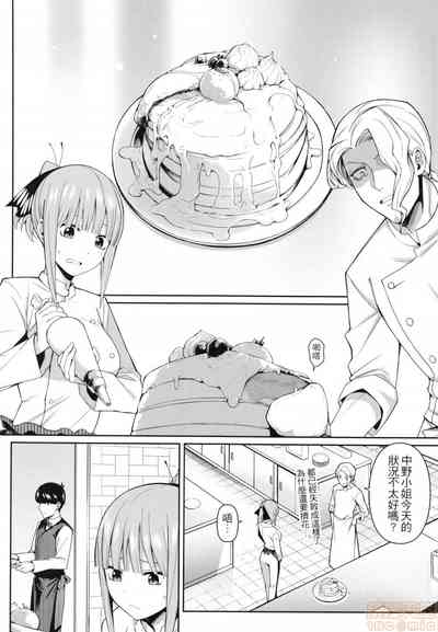 第3页图