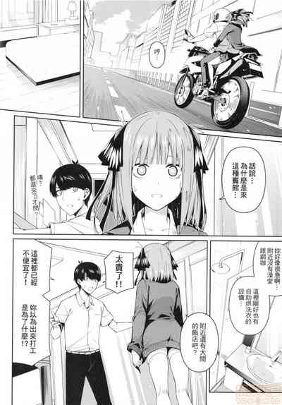 第7页图