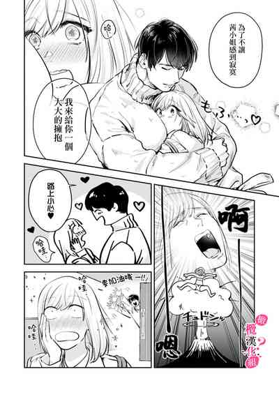 第67頁圖