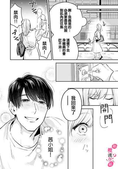 第71頁圖
