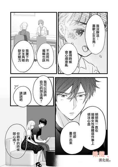 第31页图