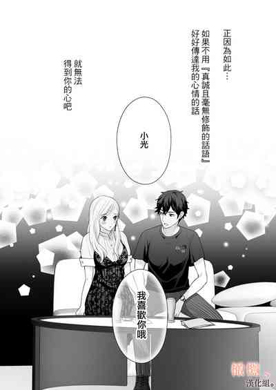 第43页图