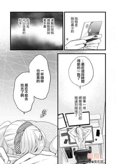 第7页图