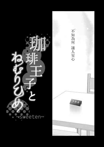 第87页图